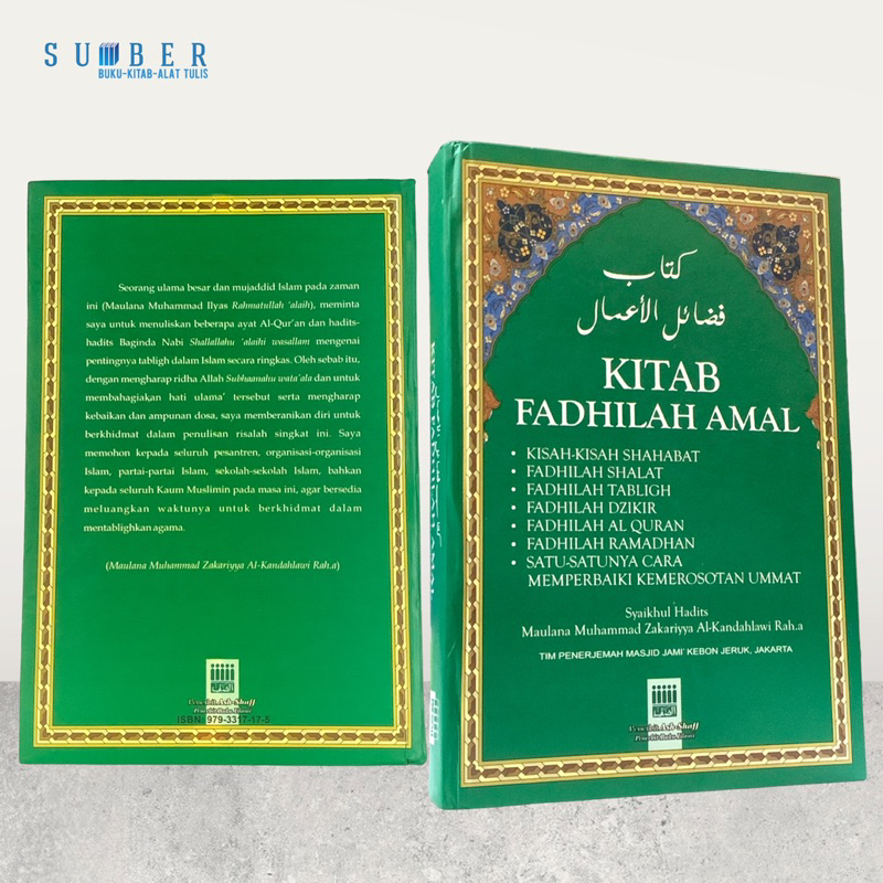 Kitab Fadhilah Amal / Buku Agama Islam