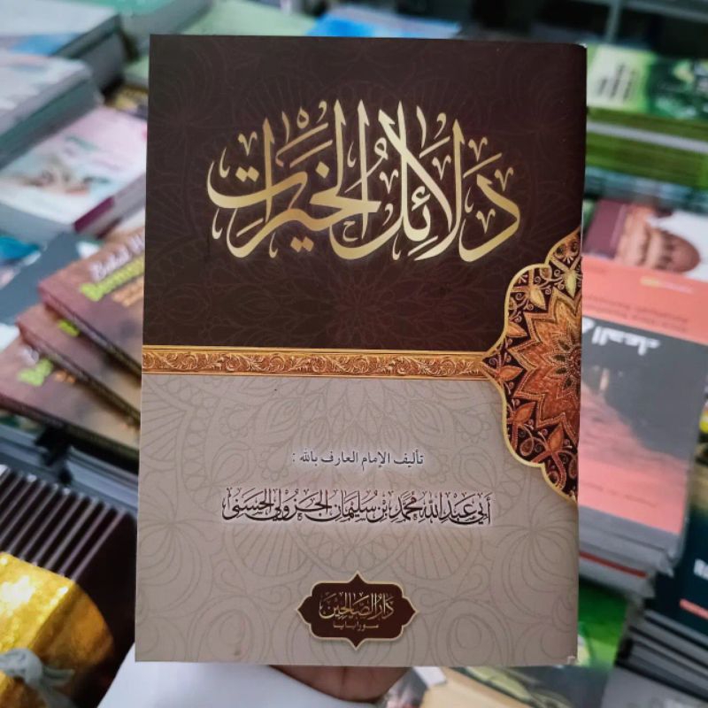 dalail khairat saku soft cover darussolihin
