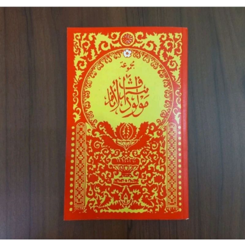 kitab alberjanji besar Berjanji maulid berzanji berjanjen menara kudus