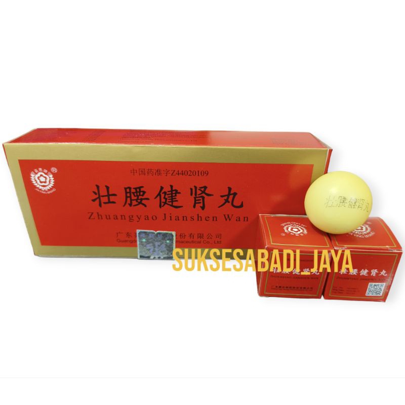 Zhuangyao Jianshen Wan (Pegal Linu & Sakit Otot Pinggang) // ZHUANG YAO JIANSHEN WAN