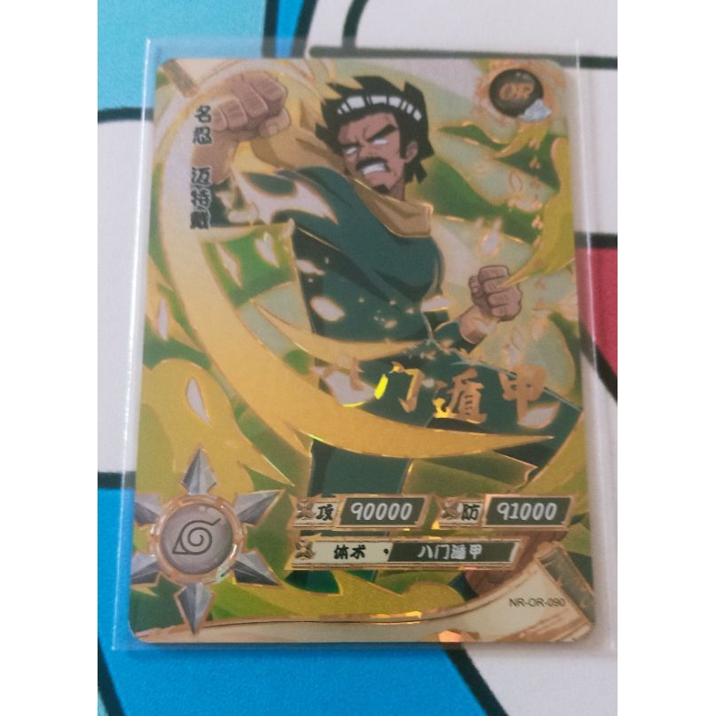 Naruto Kayou Card OR-090, OR-039, OR-045