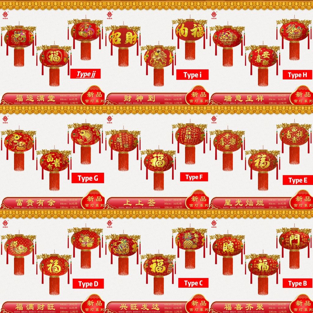 LAMPION IMLEK NAGA / LAMPION NAGA / LAMPION IMLEK / LAMPION PREMIUM