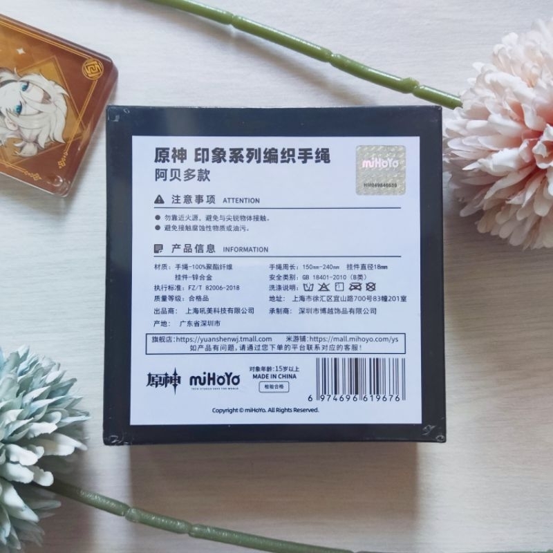 Albedo Metal Bracelet Genshin Impact