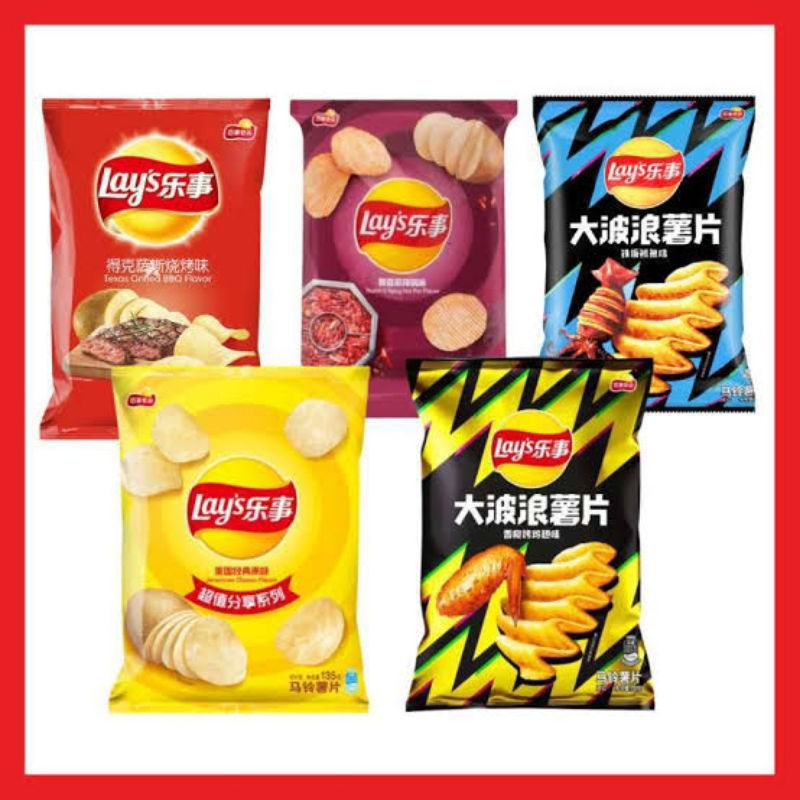 

Lays potato chip / snack keripik kentang import 135gr