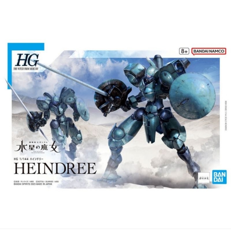 HG HEINDREE