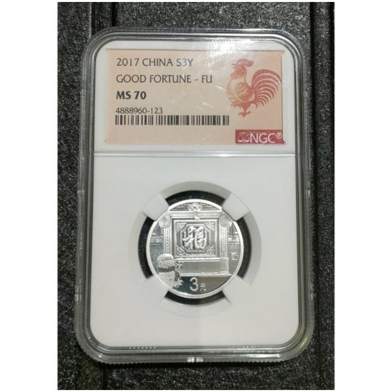 NGC MS 70 2017 China S3Y tahun keberuntungan koin perak koin silver