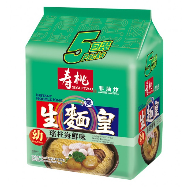 

Sautao Scallop Soup Flavour 70gr