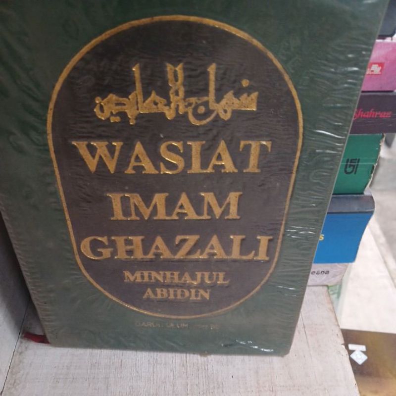 WASIAT IMAM GHAZALI ,MINHAJUL ABIDIN ,ORIGINAL