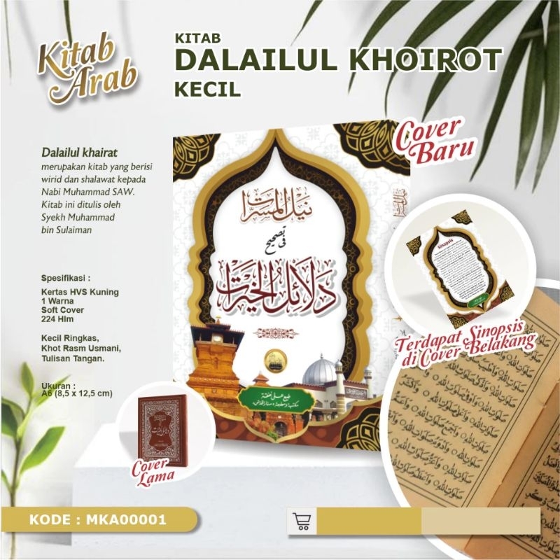 Dalailul Khoirot Kecil DALAIL KHOIROT DALAILUL KHOIROT