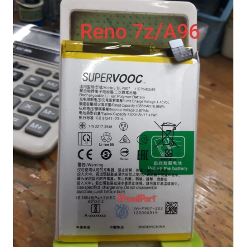 Batre Batrai Reno 7Z / A96 / One + nord N20 5G