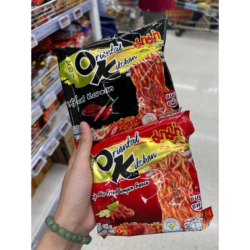 mie ok thailand - PUNYA ANGEL LINA