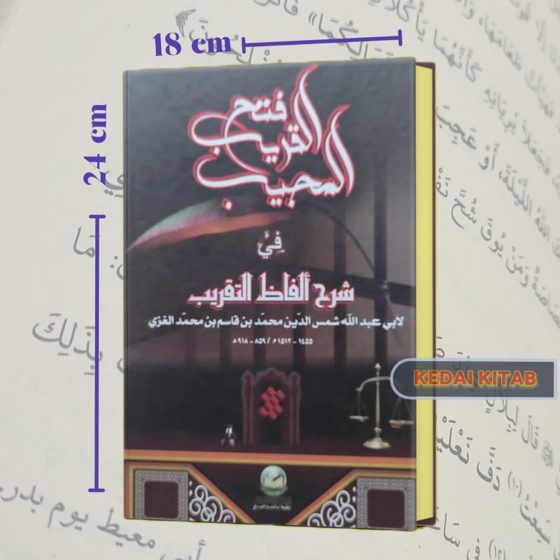 Kitab Fathul qorib | fathul qorib | fathal qarib | grosir | original | maktabah assalam | lirboyo