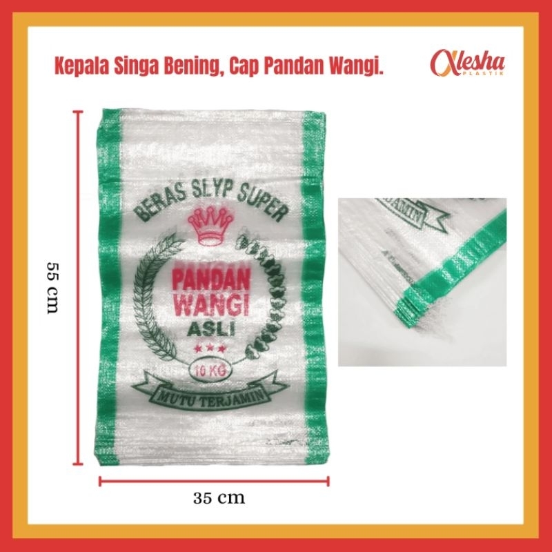 Karung Beras 10 kg Cap Pandan Wangi /per 50 lembar