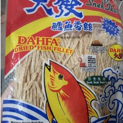 

➵➭✬ dahfa wanfa snek ikan malaysia snack juhi dried fish fillet Diskon