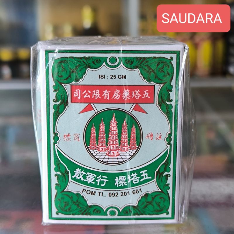 MENARA 5 - FIVE PAGODA Obat Sakit Perut isi 25 gram