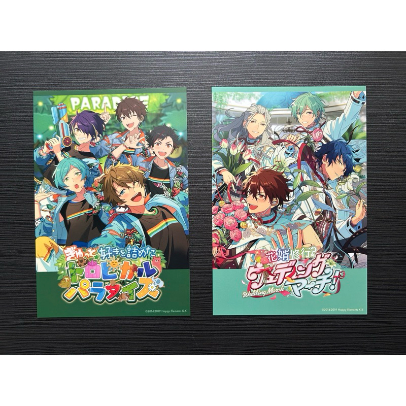 Postcard Ensemble Stars Pattythree Wedding March Relax Paradise Ryuseitai Eden