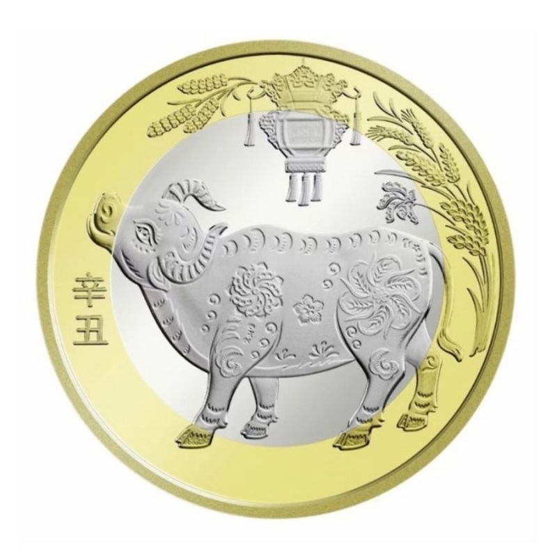 Koin bimetal china 10 yuan 2021 shio sapi kerbau sudah termasuk