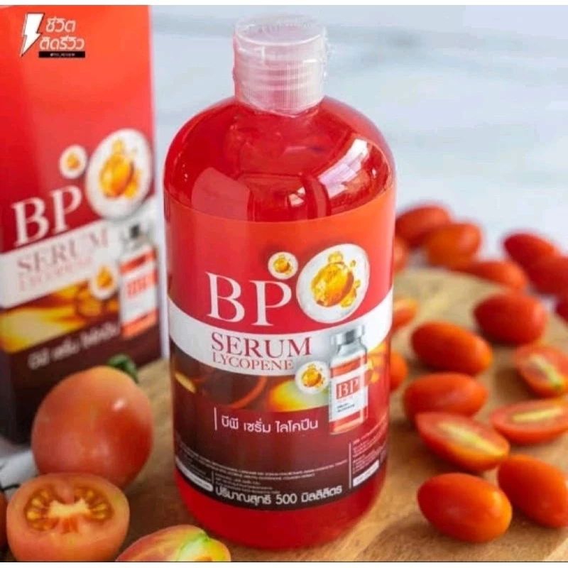 BP Lycopene serum viral thailand