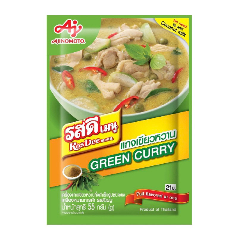 

BumBu Curry Green po thailand 55g