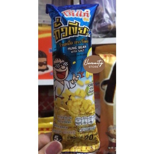Ready Stok Koh Kae mung bean with salt product of Thailand