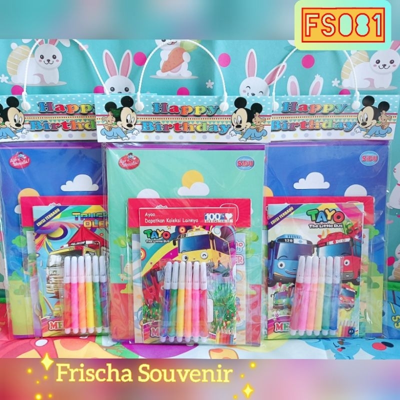 

Paket Hemat FS081 (isi 1 paket) Bingkisan Ulang Tahun / Hadiah Lomba / Alat Tulis / Paket Alat Tulis
