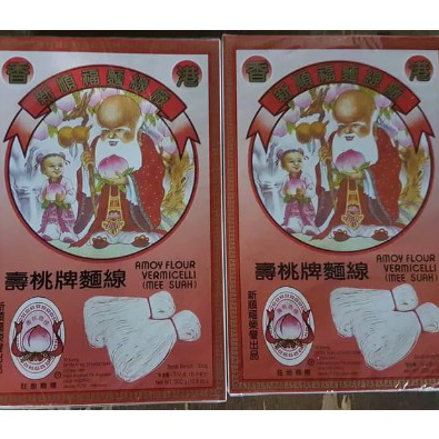 

SQKY0277 XC26619 MISUA HONGKONG CAP ORANG TUA