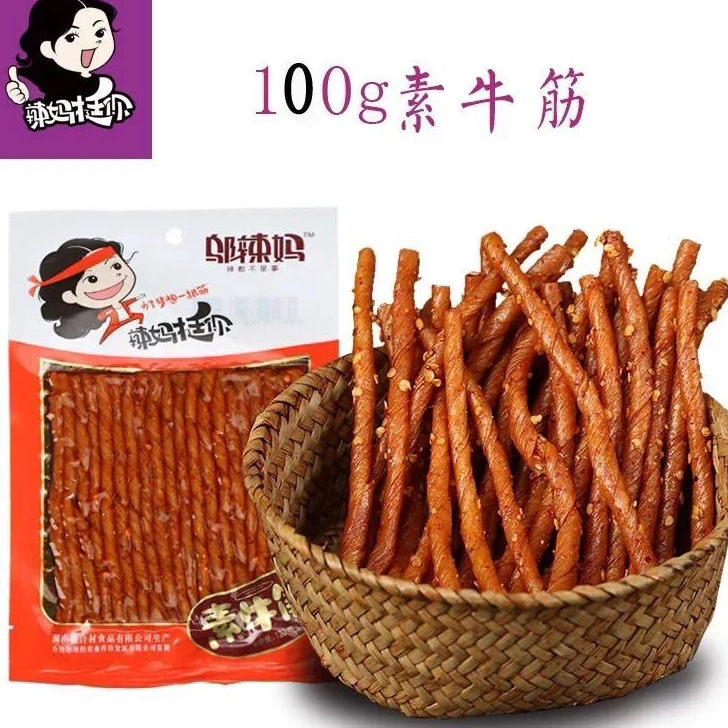 

JWCK1227 MEGA SALE [Halal Vege]Wulama Latiao Gluten Stick-100gram