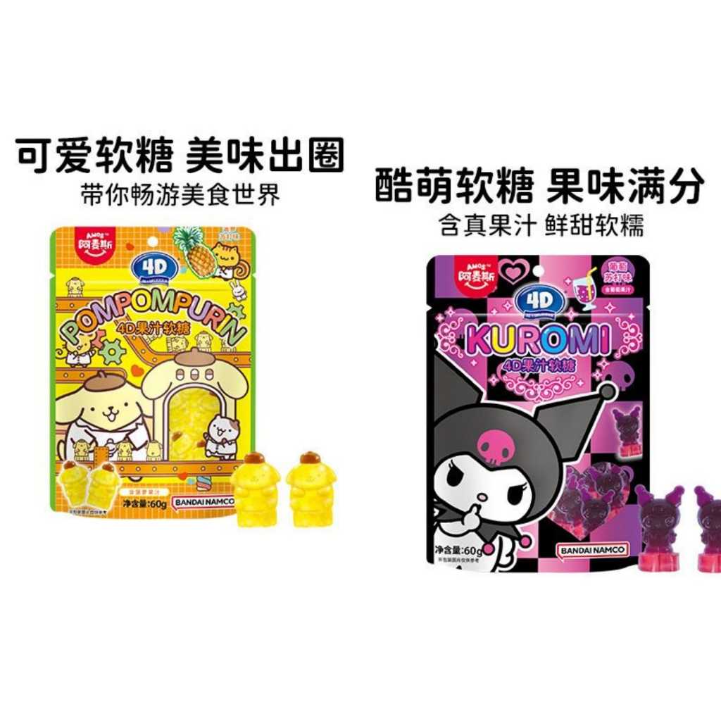 

Sanrio Gummy 4D China