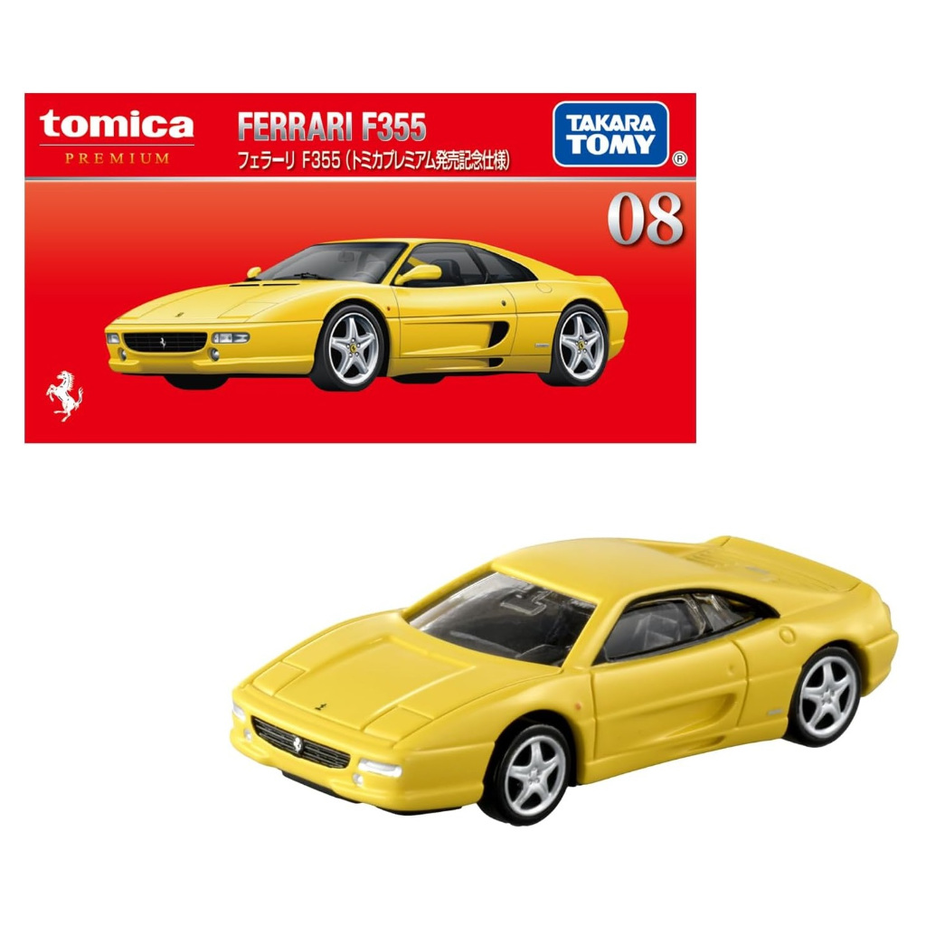 Tomica Premium 08 Ferrari F355 (Limited)