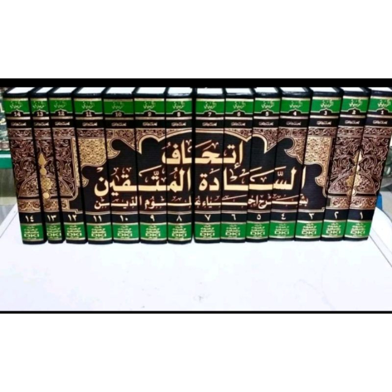 ithafus sadatil muttaqin bisyarhi ihya ulumiddin 14 jilid