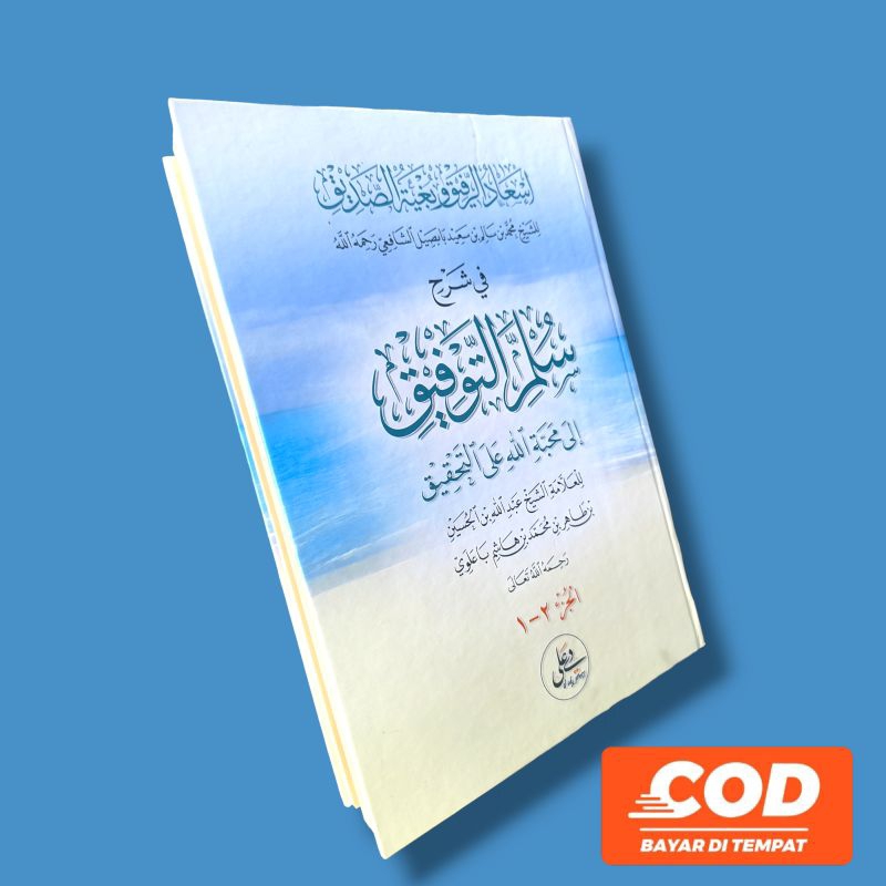 

kitab isadurofiq kosongan lux - hard cover layout dki kuning