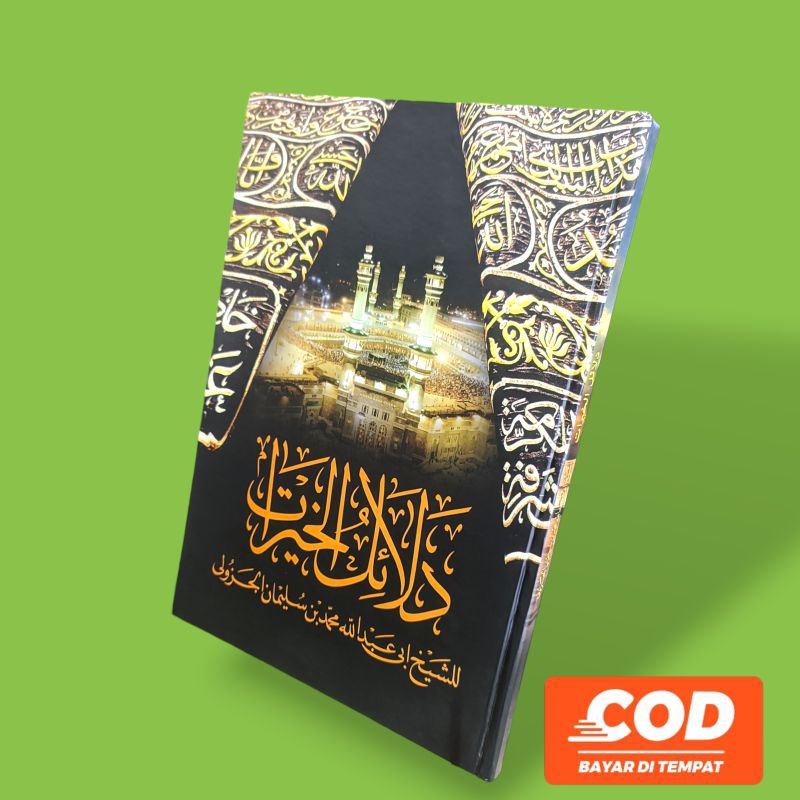 

kitab dailul khoirot lux - hard cover besar lirboyo