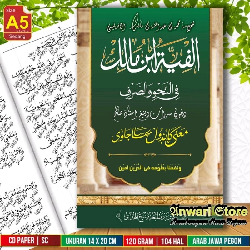 Kitab ALFIYAH IBNU MALIK Nadhoman Makna Jawa Pegon - Gandul