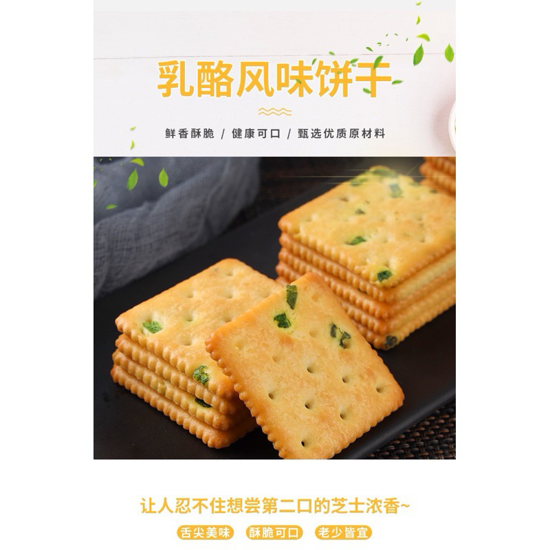 

QH Bairong Share Treat Biscuit 360g Bairong OK Thin Biscuit 360g Bairong Mata Ikan