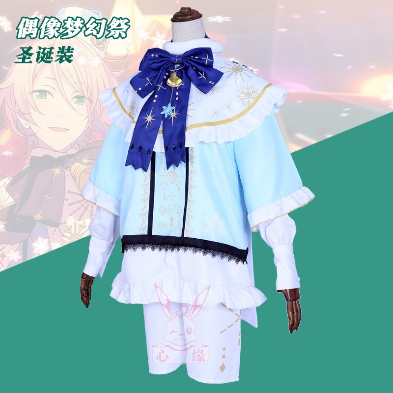 Ensemble Stars cosplay Shino Hajime cosplay costume and Shino Hajime wig