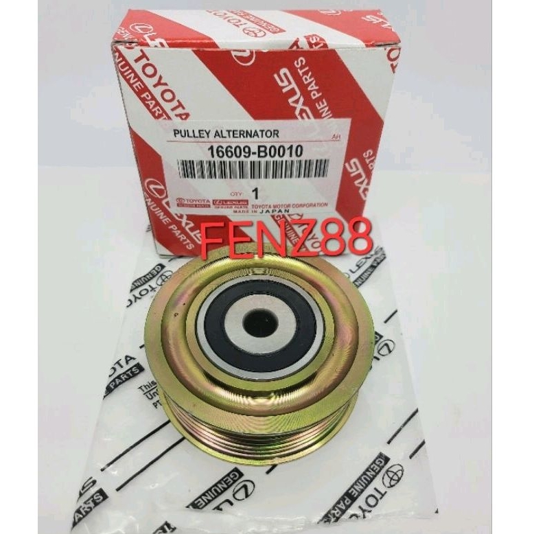 PULLY PULLEY DINAMO ALTERNATOR RUSH TERIOS AVANZA 1.5 GRAND MAX 1.5 ULIR 6PK