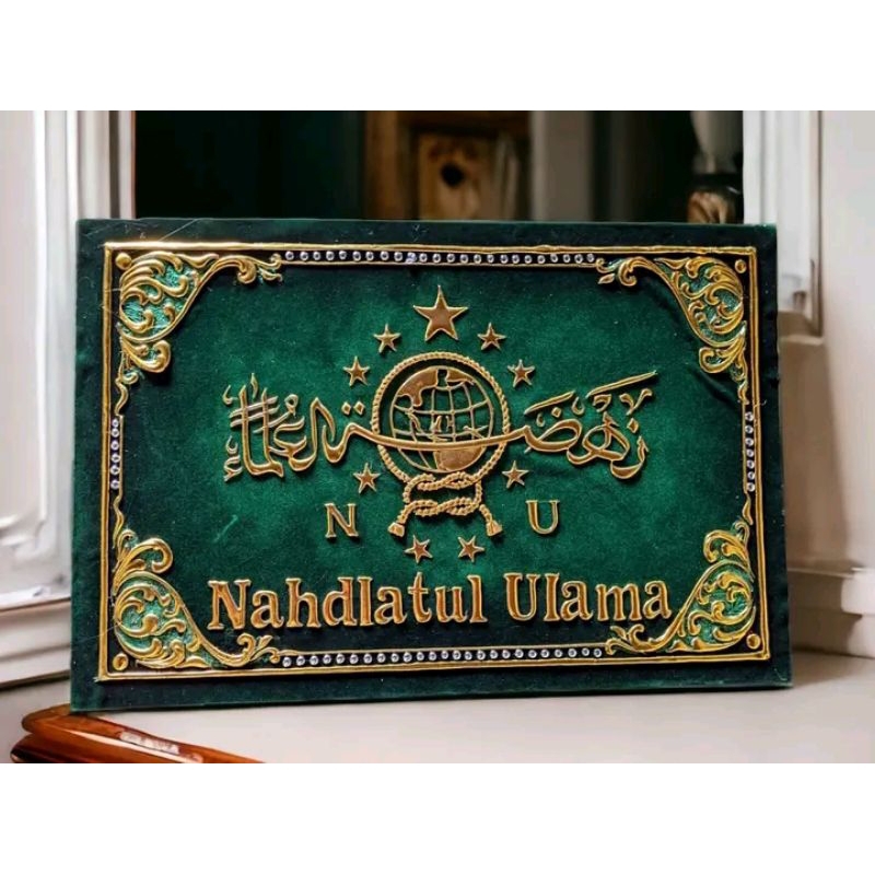 Kaligrafi Logo Nu - kaligrafi prada (tanpa bingkai)