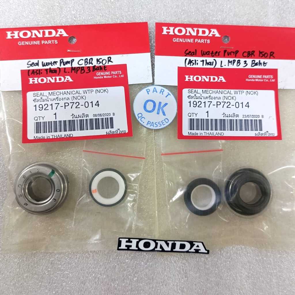 19217 P72 014 Seal Mechanical Water Pump Radiator Seal Sil Water Pump WTP CBR 150R CB 150R CS1 Sonic
