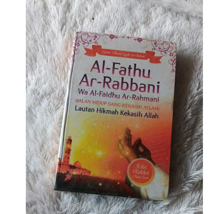 Al-Fathu Ar-Rabbani Wa Al-Faidhu Ar-Rahmani