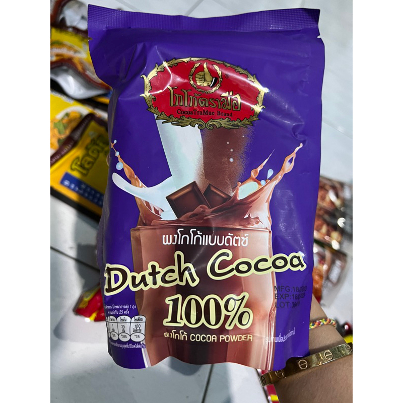 

Dutch Cocoa Thailand CocoaTramue Brand Snack Thailand