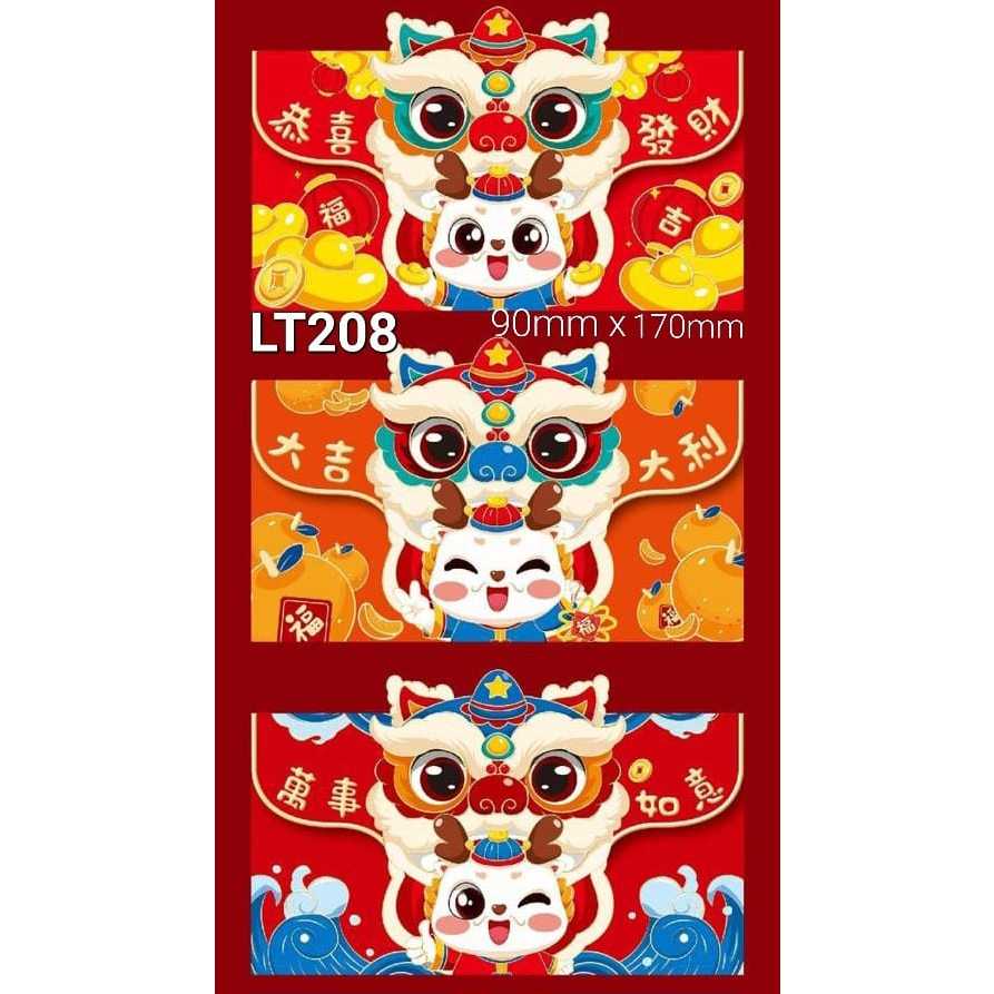 

Premium Angpao / Hong Bao / Amplop Panjang Imlek Sin Cia / Fuk Fu Murah Ready