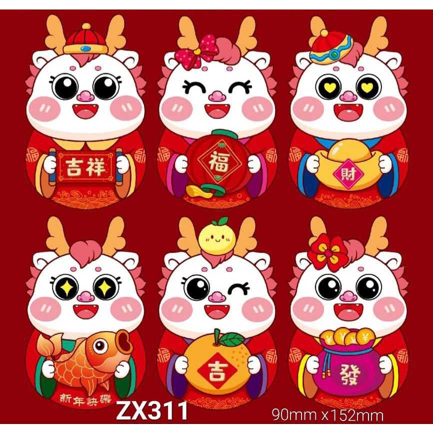 

PREMIUM ANGPAO / HONG BAO / AMPLOP PANJANG IMLEK SIN CIA / FUK FU MURAH READY