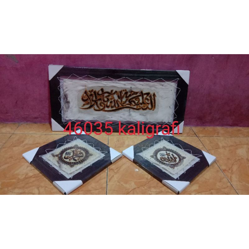 hiasan dinding kaligrafi arab ruang tamu