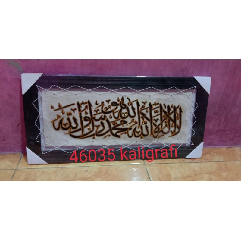 hiasan dinding kaligrafi arab ruang tamu