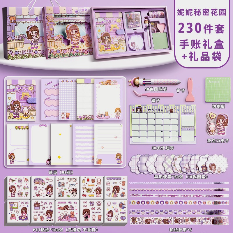 

Set Buku Journal Melody / Journal Set SetllaLou