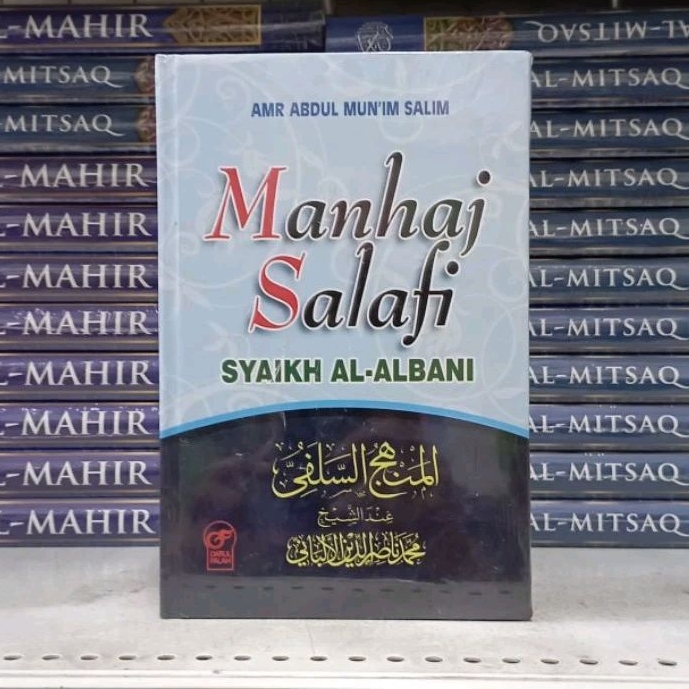(DF) Manhaj Salafi Syaikh Al-Albani