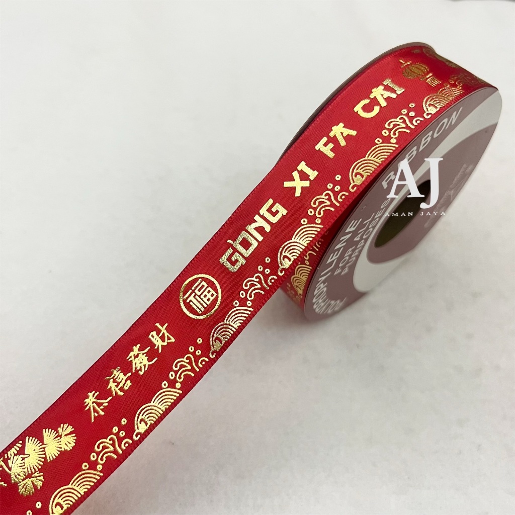 

Pita Kado Hampers Motif Imlek Sincia Gong Xi Fa Cai Chinese New Year 1 Inch / 2,5 cm (MIN 3 ROLL)