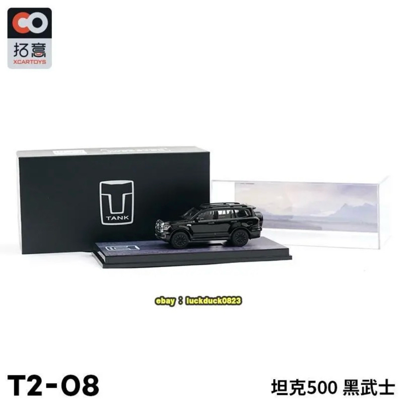 XCartoys 64 Tank 500 Black Knight