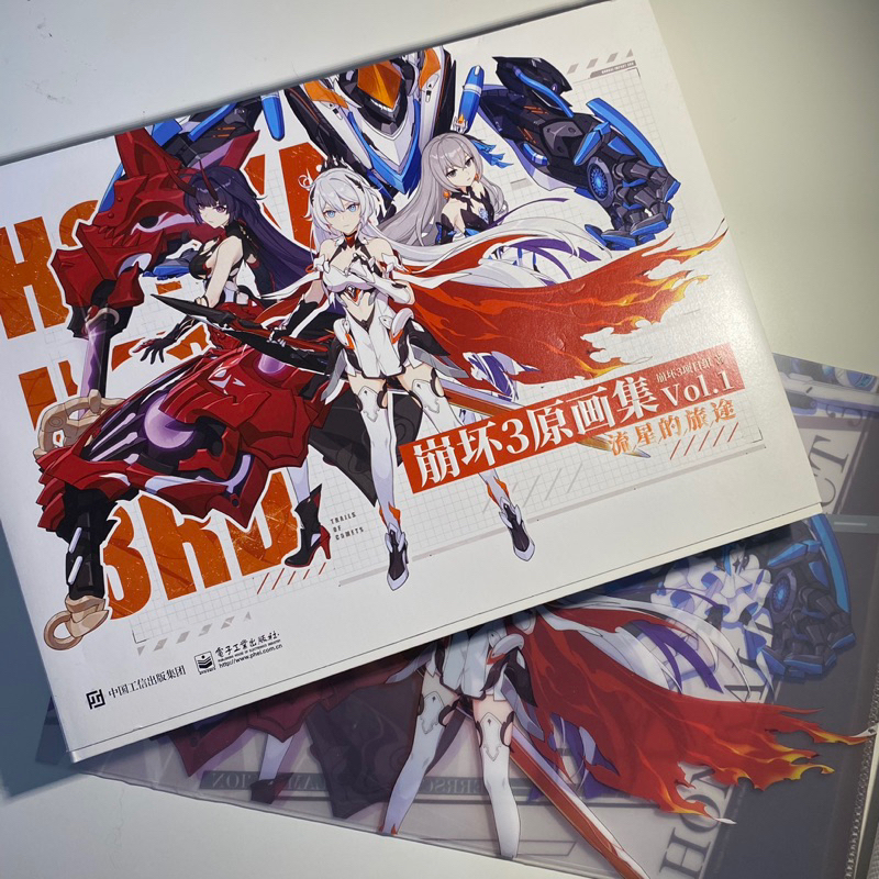 trails of comet - honkai impact 3rd collection artbook vol 1 and clearfile