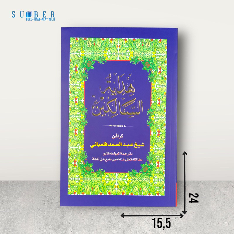 Kitab Hidayatus Salikin Melayu